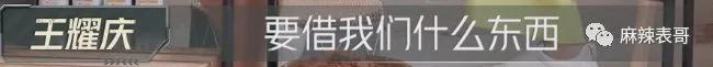 从抢C风波到贴脸开大，是谁在委屈？