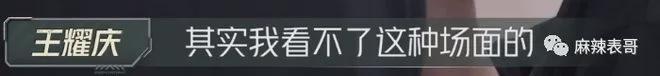 从抢C风波到贴脸开大，是谁在委屈？