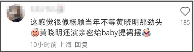 刘强东搀扶章泽天，女方态度冷淡疑似冷战，像极黄晓明给杨颖提裙