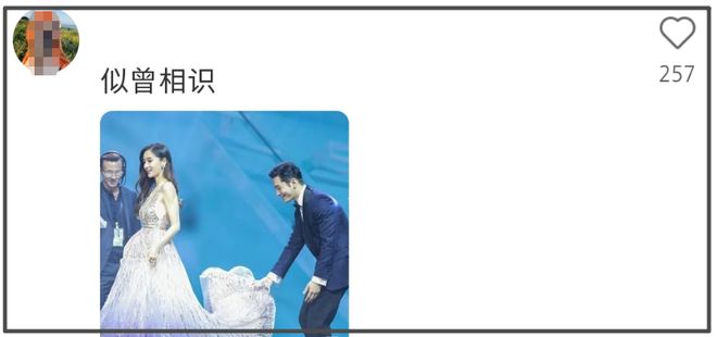 刘强东搀扶章泽天，女方态度冷淡疑似冷战，像极黄晓明给杨颖提裙