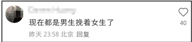 刘强东搀扶章泽天，女方态度冷淡疑似冷战，像极黄晓明给杨颖提裙