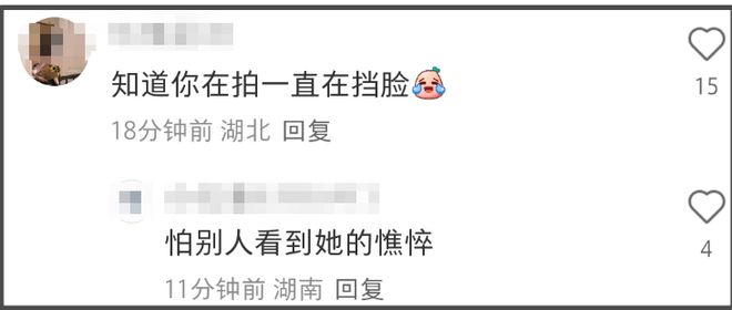 刘强东搀扶章泽天，女方态度冷淡疑似冷战，像极黄晓明给杨颖提裙