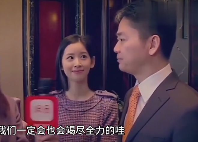章泽天刘强东合体！女方身体躲避男方眉头紧皱，网友感叹貌合神离