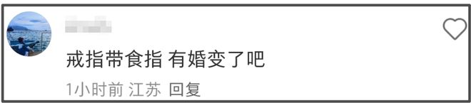 章泽天刘强东合体！女方身体躲避男方眉头紧皱，网友感叹貌合神离