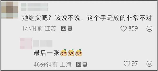 Lisa和白人继父互动惹争议，二人合影亲密，继父把手搭Lisa屁股上