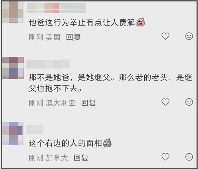 Lisa和白人继父互动惹争议，二人合影亲密，继父把手搭Lisa屁股上