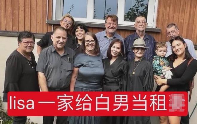 Lisa和白人继父互动惹争议，二人合影亲密，继父把手搭Lisa屁股上