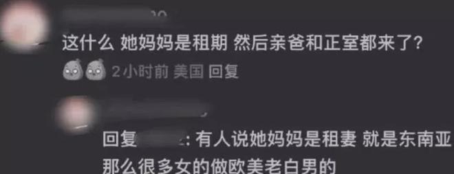 Lisa和白人继父互动惹争议，二人合影亲密，继父把手搭Lisa屁股上