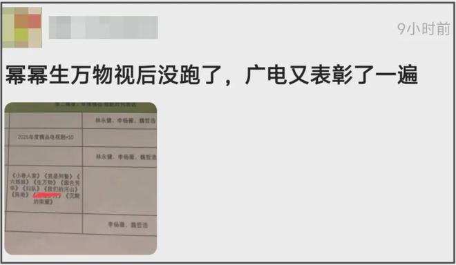 杨幂新剧拿奖，赵丽颖评奖期内颗粒无收，85花top还能争十年