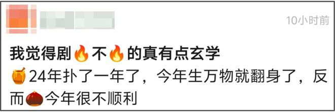 杨幂新剧拿奖，赵丽颖评奖期内颗粒无收，85花top还能争十年