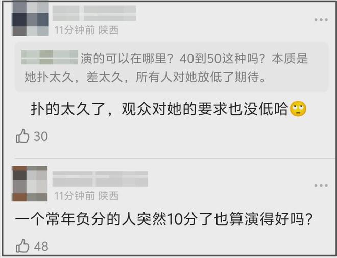 杨幂新剧拿奖，赵丽颖评奖期内颗粒无收，85花top还能争十年