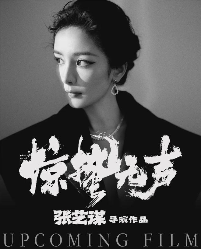 杨幂新剧拿奖，赵丽颖评奖期内颗粒无收，85花top还能争十年