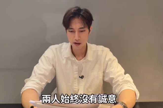 王子邱胜翊插足风波升级！女方老公掌握不雅照，更多暧昧互动被扒