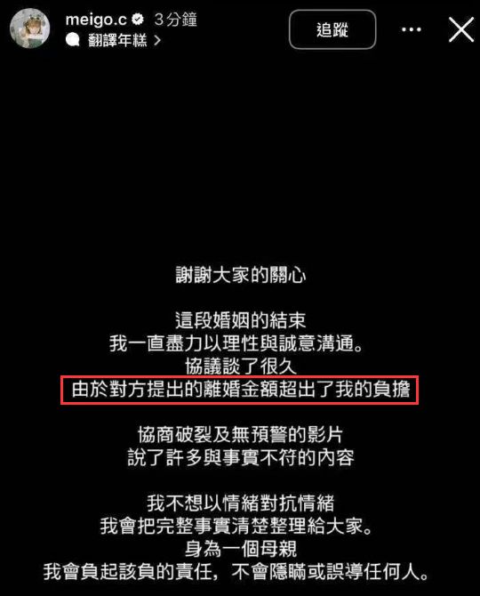 王子邱胜翊插足风波升级！女方老公掌握不雅照，更多暧昧互动被扒