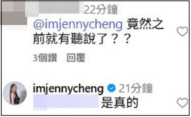 王子邱胜翊插足风波升级！女方老公掌握不雅照，更多暧昧互动被扒