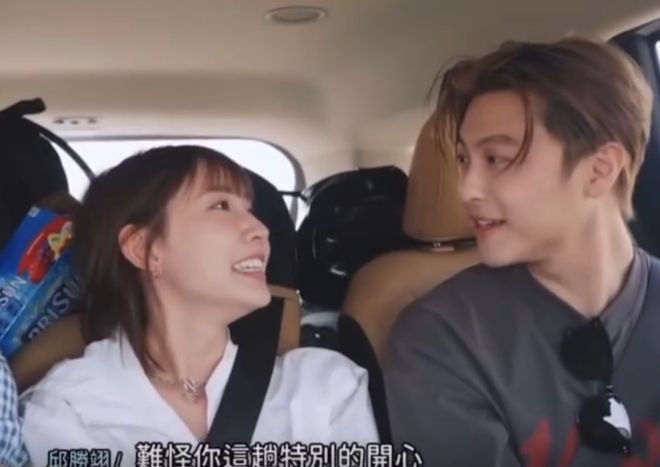 王子邱胜翊插足风波升级！女方老公掌握不雅照，更多暧昧互动被扒