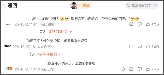 郑智化风波反转！机场倍速播放惹争议，媒体点评：郑智化无须道歉