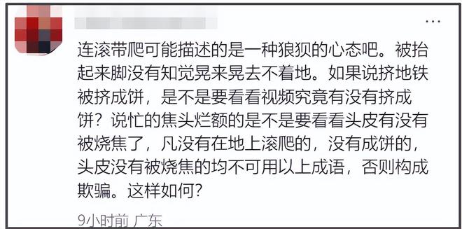 郑智化风波反转！机场倍速播放惹争议，媒体点评：郑智化无须道歉