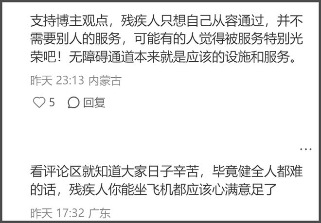 郑智化风波反转！机场倍速播放惹争议，媒体点评：郑智化无须道歉