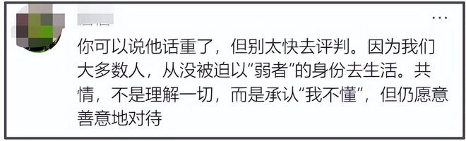 郑智化风波反转！机场倍速播放惹争议，媒体点评：郑智化无须道歉