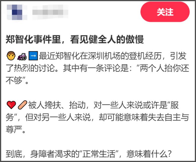郑智化风波反转！机场倍速播放惹争议，媒体点评：郑智化无须道歉