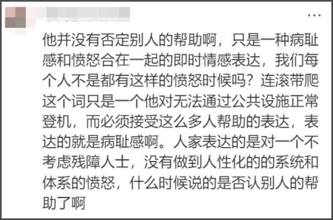 郑智化风波反转！机场倍速播放惹争议，媒体点评：郑智化无须道歉