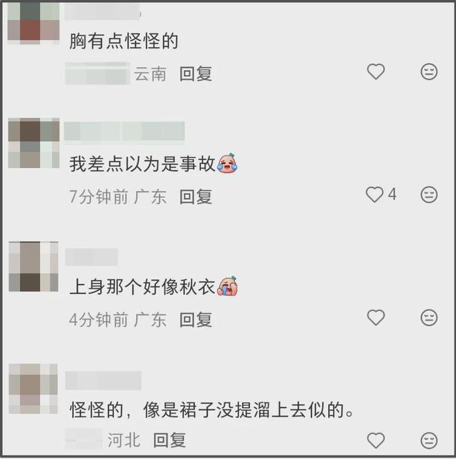 ELLE盛典红毯状况百出，有人摔倒、有人背手像逛大街，秒变菜市场
