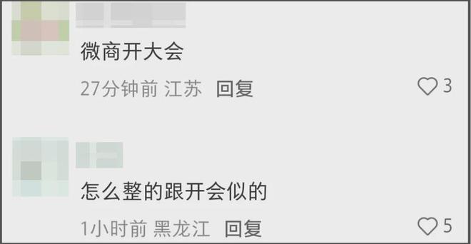 ELLE盛典红毯状况百出，有人摔倒、有人背手像逛大街，秒变菜市场