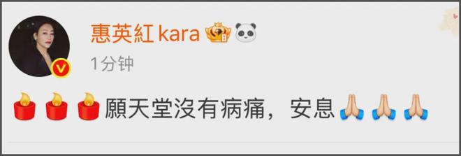 众星悼念许绍雄！赞其敬业乐观戏品好，今年TVB已有7位老戏骨离世