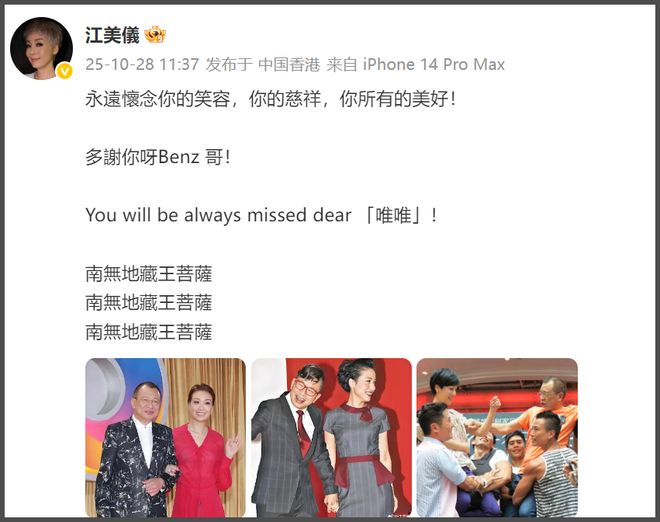 众星悼念许绍雄！赞其敬业乐观戏品好，今年TVB已有7位老戏骨离世