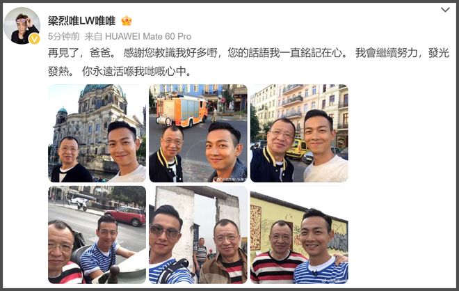 众星悼念许绍雄！赞其敬业乐观戏品好，今年TVB已有7位老戏骨离世