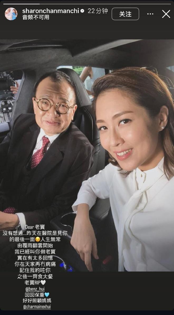 众星悼念许绍雄！赞其敬业乐观戏品好，今年TVB已有7位老戏骨离世