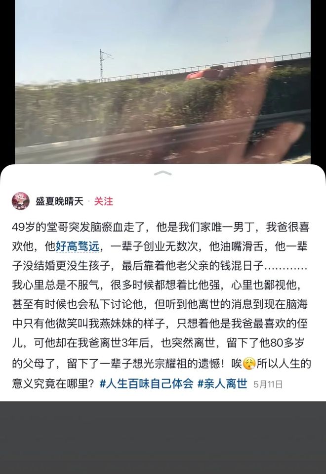 自嬷的蛋糕早被分完了