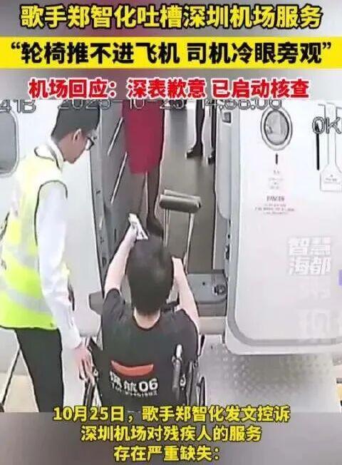 郑智化不能被理解，揭示了一个底层机制