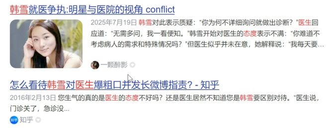 郑智化不能被理解，揭示了一个底层机制