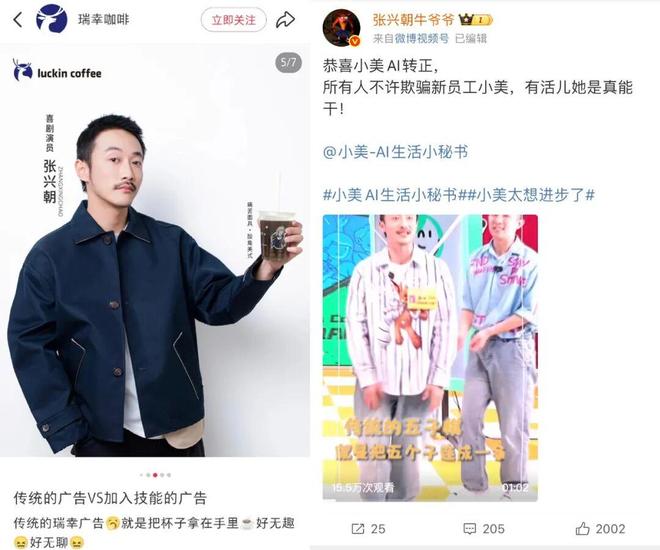 蒋龙张弛刷屏，管乐哲华破圈，80位喜人的幕后推手有谁