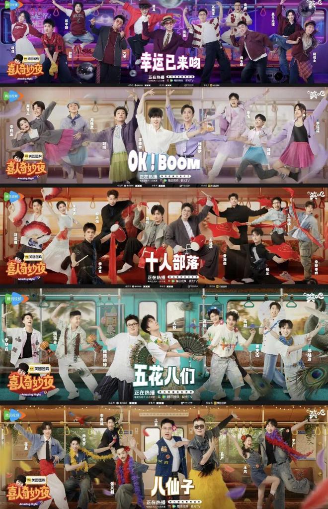 蒋龙张弛刷屏，管乐哲华破圈，80位喜人的幕后推手有谁