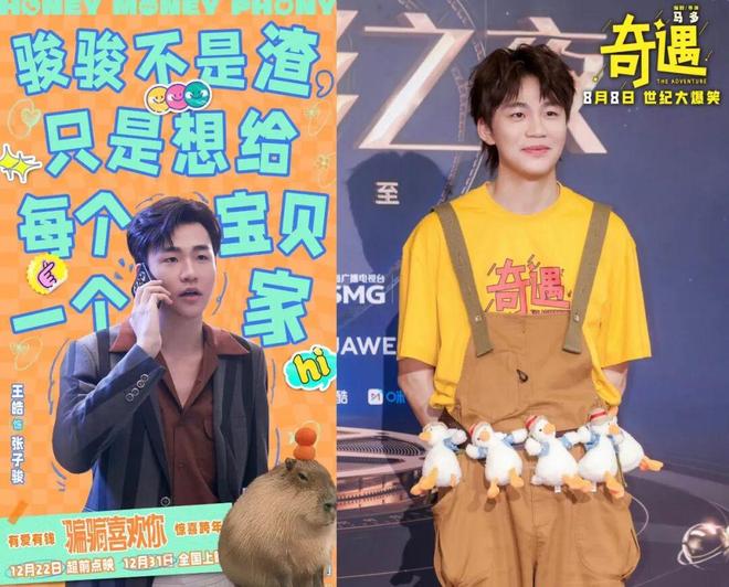 蒋龙张弛刷屏，管乐哲华破圈，80位喜人的幕后推手有谁