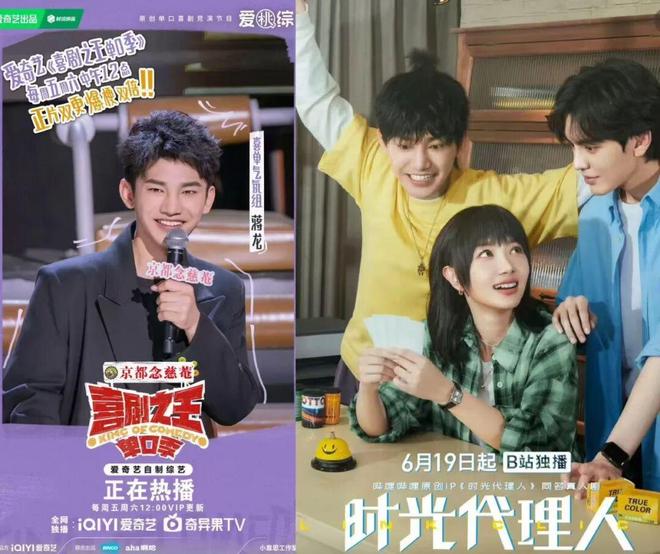 蒋龙张弛刷屏，管乐哲华破圈，80位喜人的幕后推手有谁