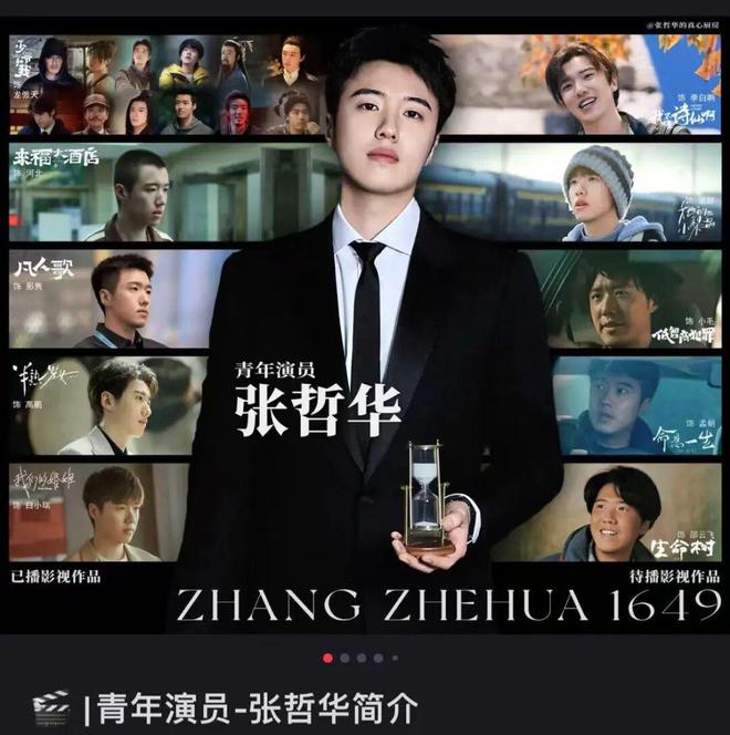 蒋龙张弛刷屏，管乐哲华破圈，80位喜人的幕后推手有谁