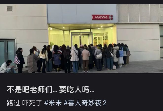 蒋龙张弛刷屏，管乐哲华破圈，80位喜人的幕后推手有谁