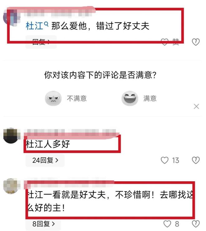 一天3个瓜！昔日顶流离婚，天后女儿和女星同居，钢琴家被控诉