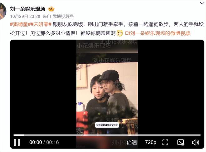 一天3个瓜！昔日顶流离婚，天后女儿和女星同居，钢琴家被控诉