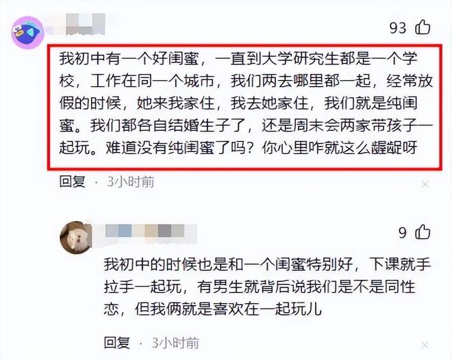 一天3个瓜！昔日顶流离婚，天后女儿和女星同居，钢琴家被控诉