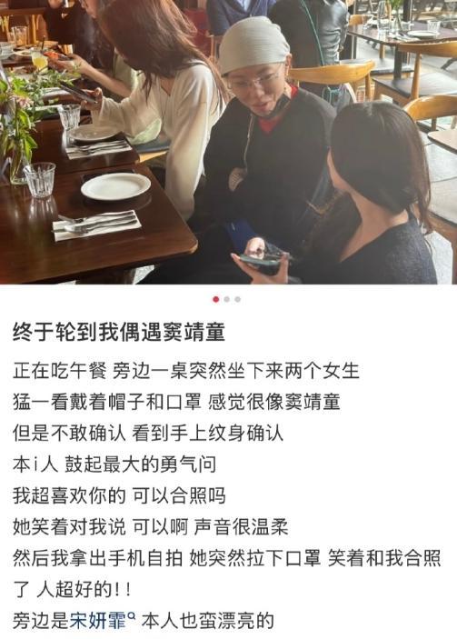 一天3个瓜！昔日顶流离婚，天后女儿和女星同居，钢琴家被控诉