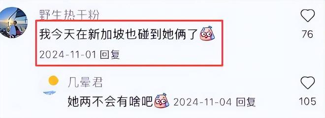 一天3个瓜！昔日顶流离婚，天后女儿和女星同居，钢琴家被控诉