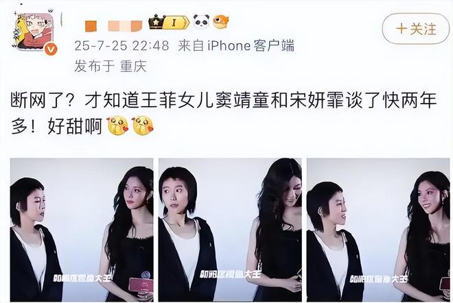 一天3个瓜！昔日顶流离婚，天后女儿和女星同居，钢琴家被控诉