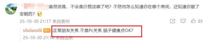 一天3个瓜！昔日顶流离婚，天后女儿和女星同居，钢琴家被控诉