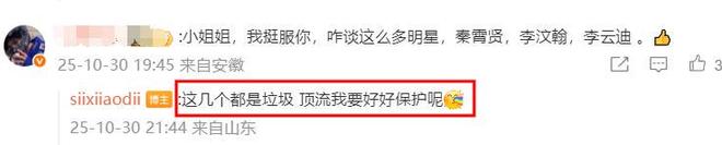 一天3个瓜！昔日顶流离婚，天后女儿和女星同居，钢琴家被控诉