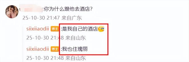 一天3个瓜！昔日顶流离婚，天后女儿和女星同居，钢琴家被控诉